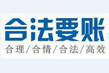 西塞山要债公司：苗大哥医疗费有着落，讨债公司送关怀